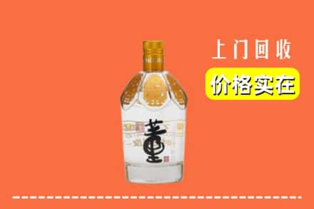 高价收购:荷泽上门回收董酒